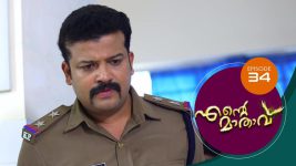 Ente Mathavu S01E34 12th March 2020 Full Episode