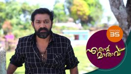 Ente Mathavu S01E35 13th March 2020 Full Episode