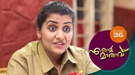 Ente Mathavu S01E36 16th March 2020 Full Episode