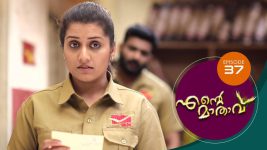 Ente Mathavu S01E37 17th March 2020 Full Episode