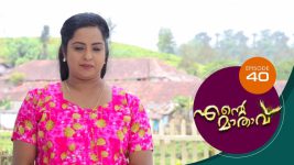 Ente Mathavu S01E40 20th March 2020 Full Episode