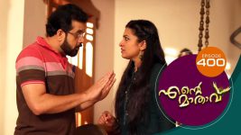 Ente Mathavu S01E400 3rd December 2021 Full Episode