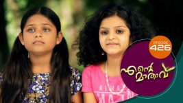 Ente Mathavu S01E426 4th January 2022 Full Episode