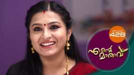 Ente Mathavu S01E428 6th January 2022 Full Episode