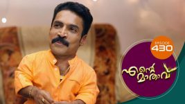 Ente Mathavu S01E430 8th January 2022 Full Episode