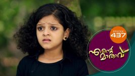 Ente Mathavu S01E437 17th January 2022 Full Episode