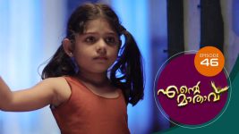 Ente Mathavu S01E46 8th June 2020 Full Episode