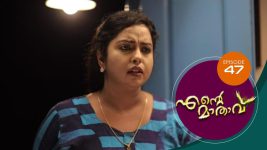 Ente Mathavu S01E47 9th June 2020 Full Episode