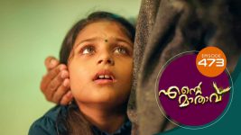 Ente Mathavu S01E473 28th February 2022 Full Episode