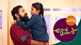 Ente Mathavu S01E474 1st March 2022 Full Episode