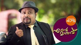 Ente Mathavu S01E475 2nd March 2022 Full Episode