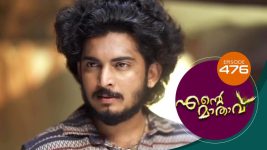 Ente Mathavu S01E476 3rd March 2022 Full Episode