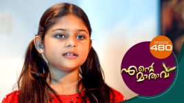 Ente Mathavu S01E480 8th March 2022 Full Episode