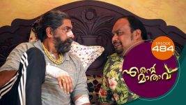 Ente Mathavu S01E484 12th March 2022 Full Episode