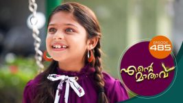 Ente Mathavu S01E485 14th March 2022 Full Episode