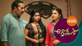 Ente Mathavu S01E486 15th March 2022 Full Episode