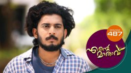 Ente Mathavu S01E487 16th March 2022 Full Episode