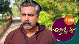 Ente Mathavu S01E488 17th March 2022 Full Episode