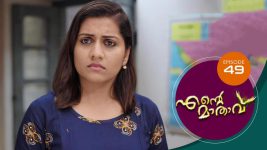 Ente Mathavu S01E49 9th June 2020 Full Episode