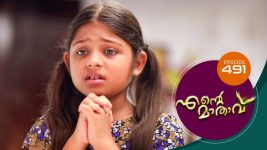 Ente Mathavu S01E491 21st March 2022 Full Episode