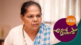 Ente Mathavu S01E492 22nd March 2022 Full Episode