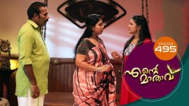 Ente Mathavu S01E495 25th March 2022 Full Episode