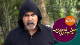 Ente Mathavu S01E499 30th March 2022 Full Episode