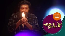 Ente Mathavu S01E50 9th June 2020 Full Episode