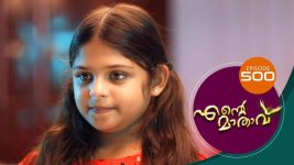 Ente Mathavu S01E500 31st March 2022 Full Episode