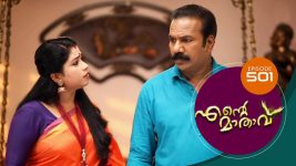 Ente Mathavu S01E501 1st April 2022 Full Episode