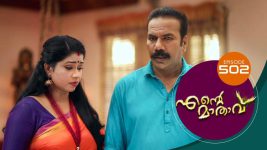 Ente Mathavu S01E502 2nd April 2022 Full Episode