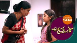 Ente Mathavu S01E504 5th April 2022 Full Episode