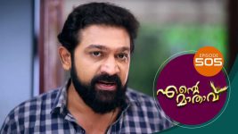 Ente Mathavu S01E505 6th April 2022 Full Episode