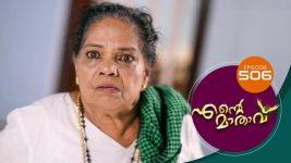 Ente Mathavu S01E506 7th April 2022 Full Episode