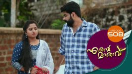 Ente Mathavu S01E508 9th April 2022 Full Episode