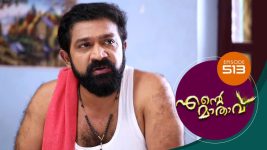 Ente Mathavu S01E513 16th April 2022 Full Episode