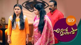 Ente Mathavu S01E517 21st April 2022 Full Episode