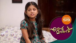 Ente Mathavu S01E519 23rd April 2022 Full Episode