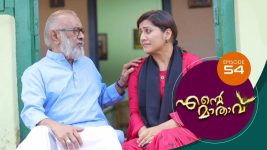 Ente Mathavu S01E54 15th June 2020 Full Episode