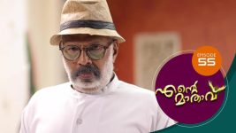 Ente Mathavu S01E55 15th June 2020 Full Episode