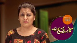 Ente Mathavu S01E56 22nd June 2020 Full Episode