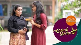 Ente Mathavu S01E560 10th June 2022 Full Episode