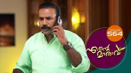 Ente Mathavu S01E564 15th June 2022 Full Episode