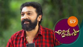 Ente Mathavu S01E57 22nd June 2020 Full Episode