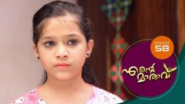 Ente Mathavu S01E58 22nd June 2020 Full Episode