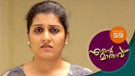 Ente Mathavu S01E59 22nd June 2020 Full Episode