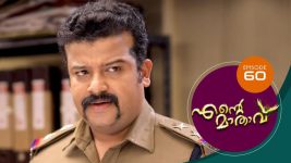 Ente Mathavu S01E60 22nd June 2020 Full Episode