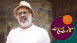 Ente Mathavu S01E61 29th June 2020 Full Episode