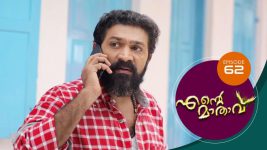 Ente Mathavu S01E62 29th June 2020 Full Episode