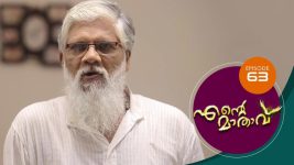 Ente Mathavu S01E63 29th June 2020 Full Episode